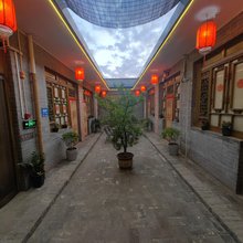 平遥有间小院(又见平遥店)