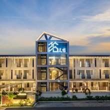 二十六度设计师观景花园美宿(广州南站大洲地铁站店)