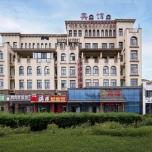 香树湾宾馆(哈尔滨冰雪大世界店)
