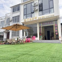 石居溪畔民宿(峒那屿湾店)