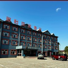 骏怡连锁酒店(围场塞罕坝景区店)
