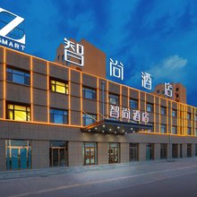 Zsmart智尚酒店