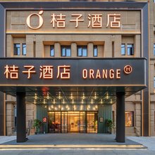 桔子酒店(上海曹路地铁站店)