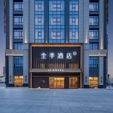 全季酒店(舒城万达广场店)