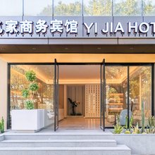 台州忆家商务宾馆(滨海工业区人才公寓店)