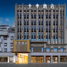 全季酒店(成都彭州望蜀里店)