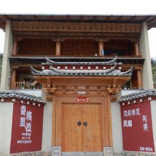 池弥德瓦别院民宿