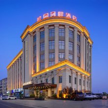 义马黎园河畔酒店