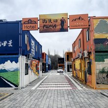 巩留恰海营地