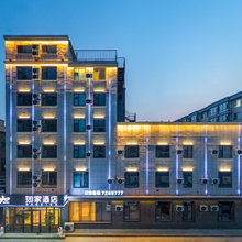 如家酒店·neo(长岭县客运站店)