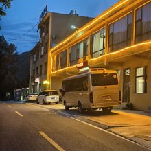 宕昌官鹅沟忆悦居客栈