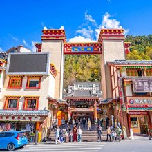西亿智能酒店(康定店)