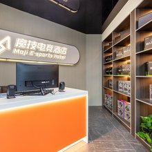 魔技电竞酒店(宜昌夷陵店)