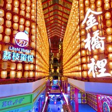 轻住·荔枝玺悦酒店(西安钟鼓楼洒金桥地铁站店)