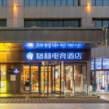 格林电竞酒店(和田墨玉县金石榴广场金石榴商业中心店)
