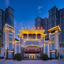 新信汤泉酒店(新乡宝龙广场大学城店)