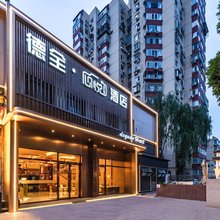 德全酒店(北京朝阳公园金台路地铁站店)