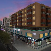 希岸酒店(深圳南山茶光地铁站店)