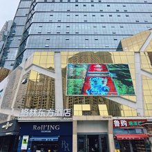 格林东方酒店(西宁海湖万达广场店)