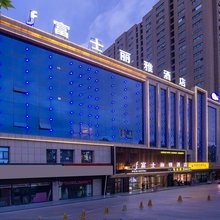 富士丽雅酒店(喀什古城人民广场店)