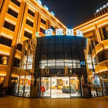 民航金盛国际康养酒店(兴义桔山广场梦乐城购物中心店)