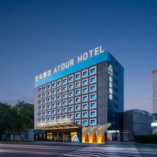乌鲁木齐医学院师范大学亚朵酒店