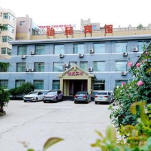 渭源怡苑宾馆