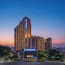 渭南爱可思精品酒店(新盛路高新万达店)
