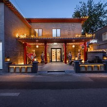 城南旧事文化酒店(国贸四惠地铁站店)