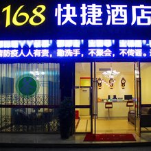 桑枣RZ168快捷酒店