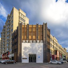 润亨优选酒店(西湖公园万达广场店)