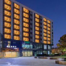 百漫酒店(中国国际展览中心三元桥地铁站店)