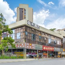 逸米酒店(广州中山大学眼科医院区庄店)