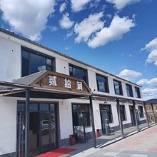 贰拾涧民宿(丰宁坝上草原中国马镇店)