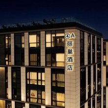 丽巢电影公寓(南京南站天隆寺地铁站店)