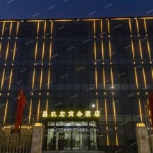 晋中昌玖宏商务酒店