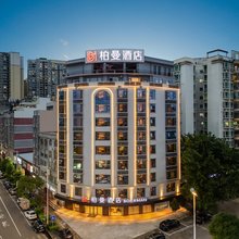 柏曼酒店(玉林文化广场市政府店)