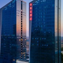 华美达酒店(霍尔果斯国门景区店)