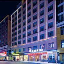 华盛颐居酒店(金华路店)