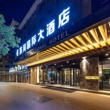 敦煌滨河国际大酒店(敦煌夜市敦煌书局店)