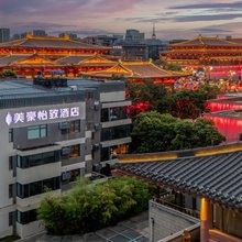 美豪怡致酒店(西安大唐不夜城大雁塔地铁站店)