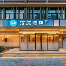 汉庭酒店(西安西部大道西太路地铁站店)