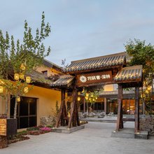 花筑奢·深林民宿(长白山北坡集散中心恩都里店)