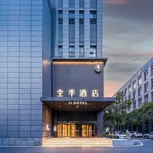 全季郑州高新区莲花街酒店