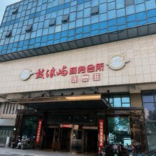 常州市鼓浪屿商务会所
