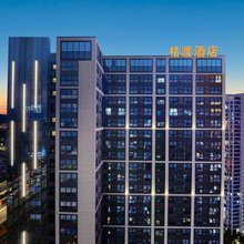桔渡酒店(昆明滇池风景区融创滇池后海店)