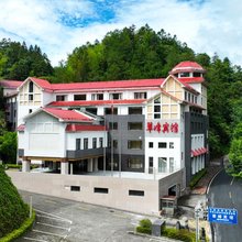 井冈山翠峰酒店(井冈山风景名胜区天街店)
