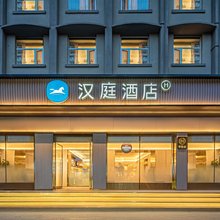 汉庭酒店(兰州大学地铁站店)