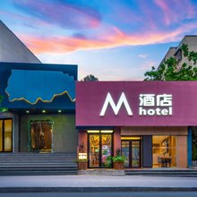M酒店(泉城广场齐鲁医院店)