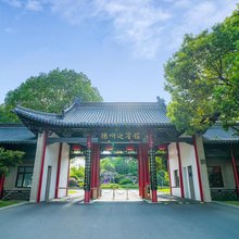 扬州迎宾馆
